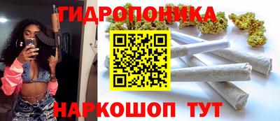 спайс Волжск