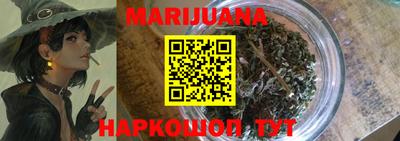 индика Волгодонск