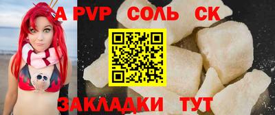 индика Волгодонск