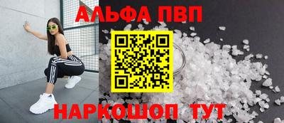 apvp Будённовск