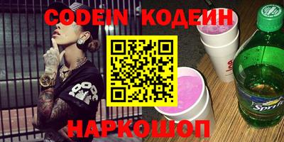 индика Волжский
