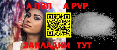 индика Волгодонск