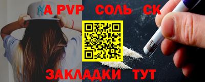 индика Волжский