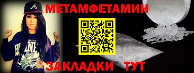 спайс Волжск
