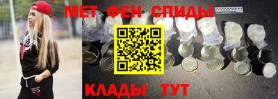 гидра Бугуруслан