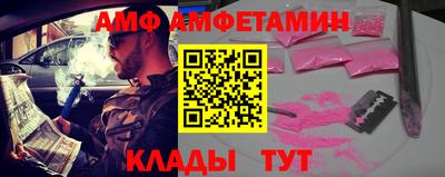 индика Волжский