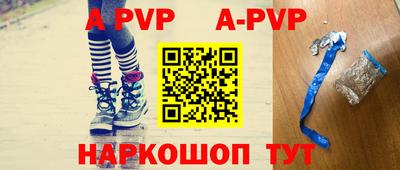 индика Волжский