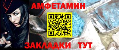спайс Волжск