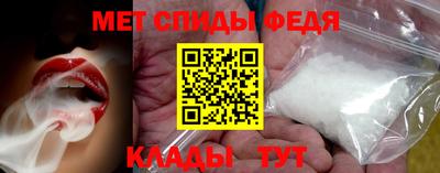 спайс Волжск