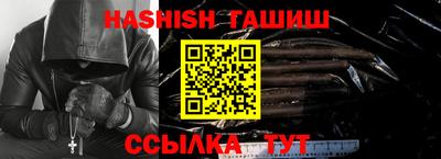индика Волжский