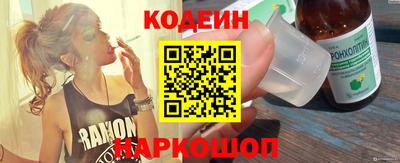 спайс Волжск