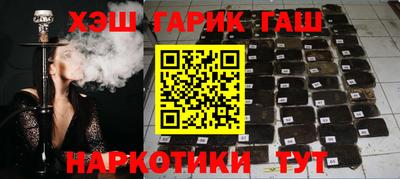 спайс Волжск