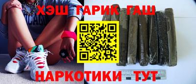 индика Волгодонск