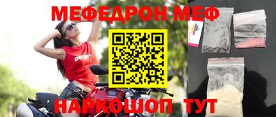 гидра Бугуруслан