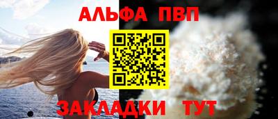 индика Волжский