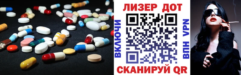 ЛСД экстази ecstasy  Дедовск 