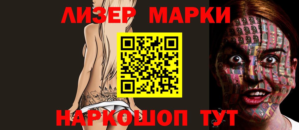 LSD-25 экстази кислота Дедовск