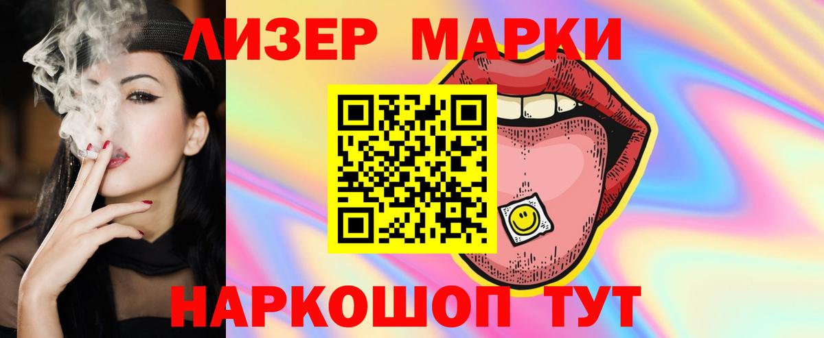 Лсд 25 экстази  Дедовск  Лсд 25 экстази кислота  LSD-25 экстази кислота 