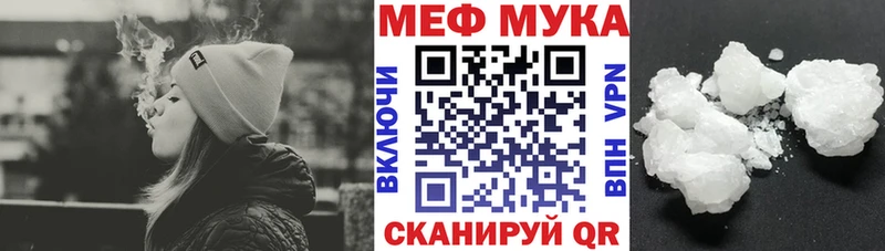 МЕФ VHQ  блэк спрут маркетплейс  Дедовск 