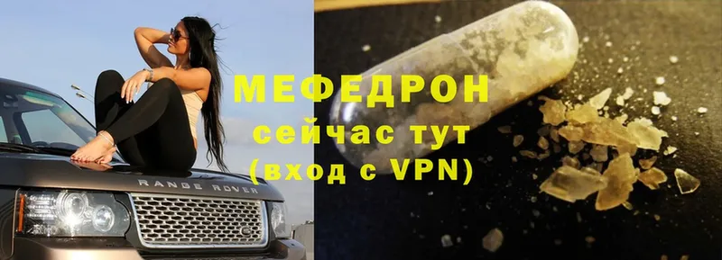 МЕГА зеркало  Дедовск  МЕФ 4 MMC  цена  