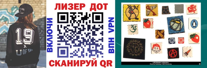 Марки NBOMe 1500мкг  Дедовск 