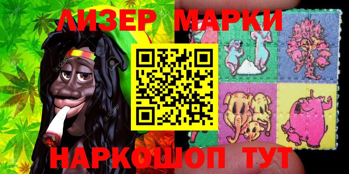 Марки 25I-NBOMe 1500мкг  Вход с VPN  Дедовск 