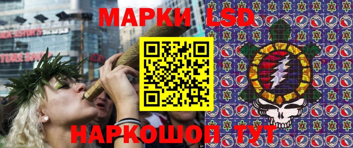 Марки NBOMe 1,5мг Дедовск