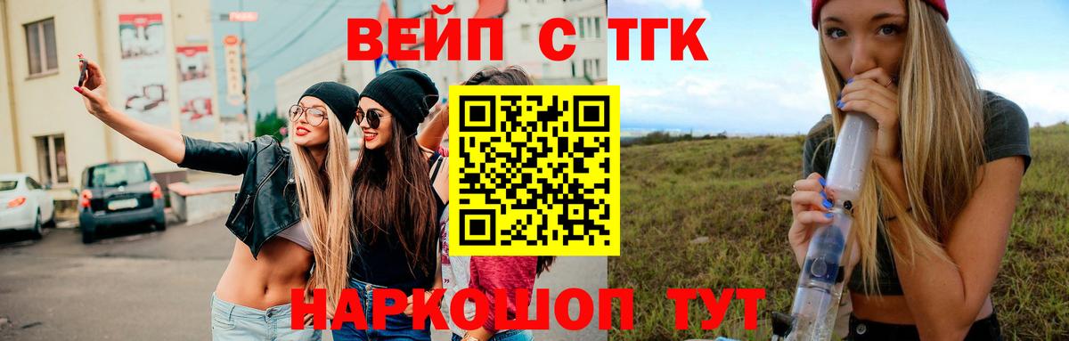 Дистиллят ТГК THC oil  ТГК Wax  Дедовск 