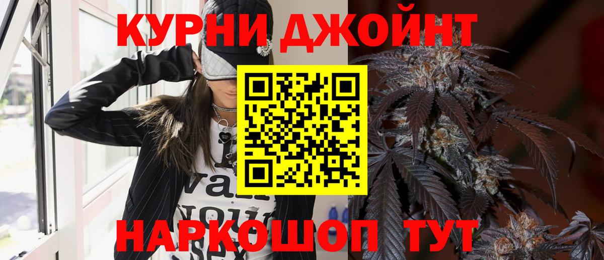 Конопля марихуана  Каннабис SATIVA & INDICA  Бошки марихуана OG Kush  Дедовск 