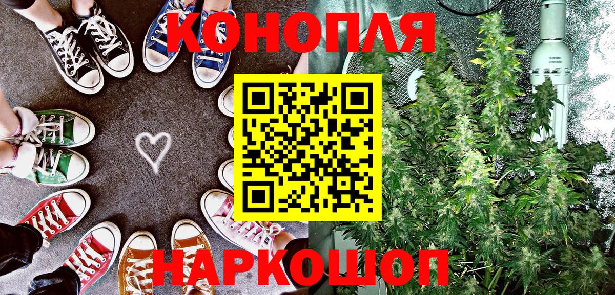 Бошки Шишки гибрид  Каннабис индика  Шишки марихуана марихуана  Вход с VPN  Дедовск 